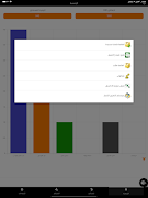 Royal Express captura de pantalla 5