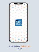 We Learn 스크린샷 4