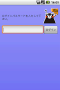 memorandums screenshot 5