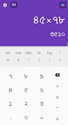 আমার বাংলা ক্যালকুলেটর - Bangl screenshot 5