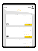 برنامه‌نما Golden Eagle Driver عکس از صفحه