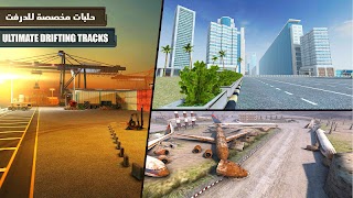 Down Shift: Online Drifting screenshot 2