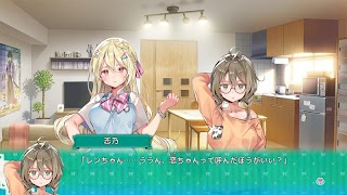 推しのラブより恋のラブ スマホ版 スクリーンショット 4