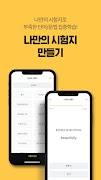 해커스 기초영문법 그래머 게이트웨이 -기초영어·회화 скриншот 7