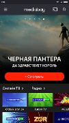 Mediabay poster