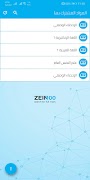 ZEIN100 Screenshot 2