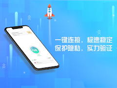 老爹VPN ภาพหน้าจอ 3