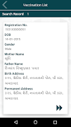 AMC Immunization screenshot 6