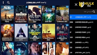 7 Schermata Hulk Pro