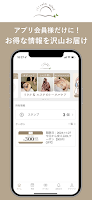calm soleil 截图 3