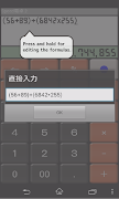 SpeedCal screenshot 4