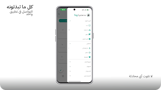 Systems Tag screenshot 7