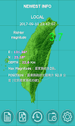 台灣地震動態 截圖 1