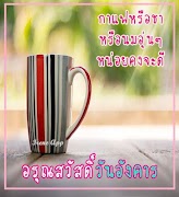 สวัสดีตอนเช้าฟรีตามวันพร้อมรูปใหม่ล่าสุด تصوير الشاشة 4