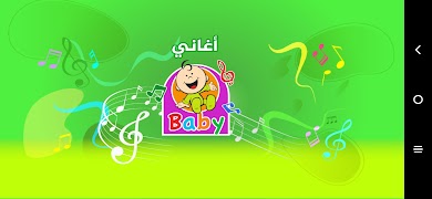 أغاني طيور بيبي- من دون انترنت syot layar 3