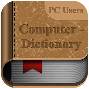 Computer Dictionary: Offline C ảnh chụp màn hình 2