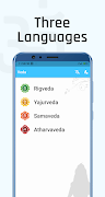 Veda Wisdom تصوير الشاشة 5