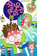 ZzangFunnyComics15 poster