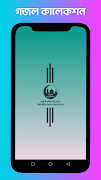 ইসলামী বাংলা গজল কালেকশন screenshot 7