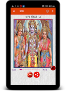 राम नाम जाप / गायत्री मंत्र /  スクリーンショット 6