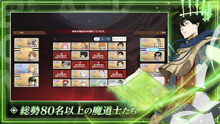 2 Schermata Black Clover Mobile