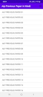 Alp Previous Paper in Hindi الملصق