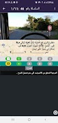 Code Siya9a C 2022 screenshot 7