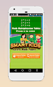 Math Multiplication Tables Audio capture d'écran 4