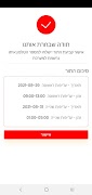 HighBoost ภาพหน้าจอ 4