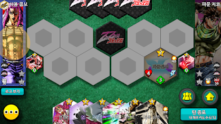 죠죠 스탠드 바이 미 스크린샷 1