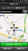 internavi LINC screenshot 2