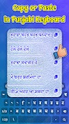 برنامه‌نما Punjabi keyboard - Punjabi Typing Keyboard app عکس از صفحه