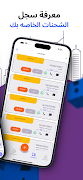 برنامه‌نما 5G Delivery عکس از صفحه