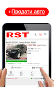 RST - Продажа авто на РСТ 截图 6