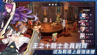 MEOW-王領騎士 screenshot 7