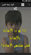 اقوال وحكم بالصور توقظ العقول screenshot 5