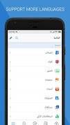 phpFox تصوير الشاشة 4