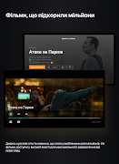 BRIZ.TV: ТБ, фільми та серіали captura de pantalla 5