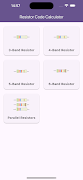 ตัวต้านทาน-เครื่องคิดเลข ภาพหน้าจอ 2