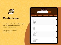 Mon Dictionary ภาพหน้าจอ 6