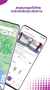 PEA VOLTA screenshot 1