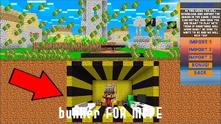 Bunker Mod for Minecraft PE скриншот 5