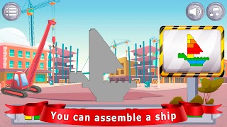 建设者游戏孩子們 截圖 3