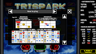 TriSpark скриншот 3