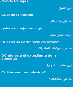 تعلم الصينيه والفرنسيه والمزيد स्क्रीनशॉट 7