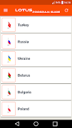 برنامه‌نما Lotus Program Guide عکس از صفحه