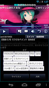 ニコニコPlayer【非公式】 imagem de tela 2