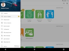 BRD.PRO اسکرین شاٹ 7