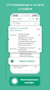 Uventa online Ekran Görüntüsü 4