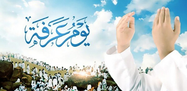 com.yaumarafa پوسٹر